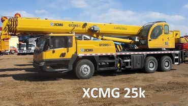 XCMG