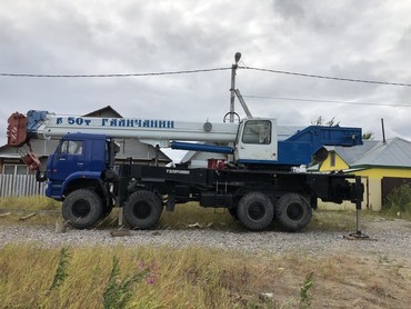 КС-65713-5