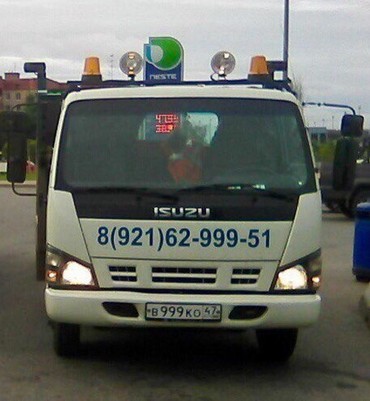 исузу