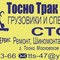 Ремонт ходовой части и гидравлической системы