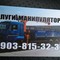 Камаз 65117