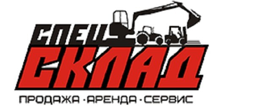 Запчасти для погрузчиков вилочных