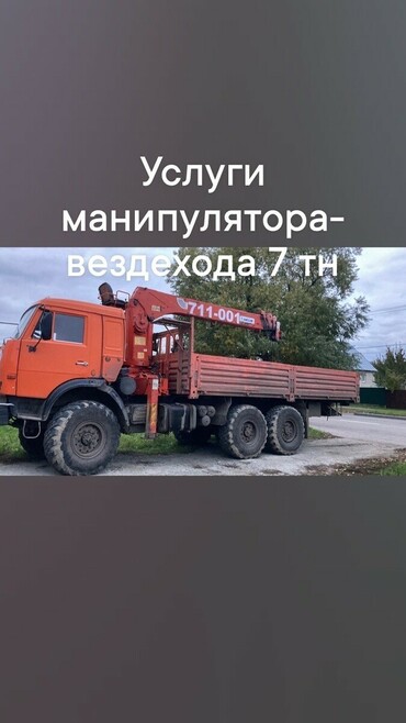 Камаз