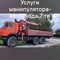 Камаз