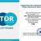 Опрессовщик ручной TOR 2,5л 2,5 МПА