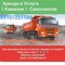 КАМАЗ 65115