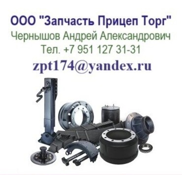 Продажа запчастей для спецтехники и грузового транспорта