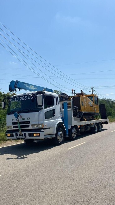 ISUZU