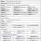 Опорно-поворотное устройство  для манипуляторов, автокранов и буровых установок любых марок и брендов