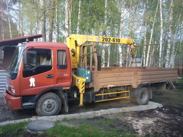 Foton