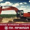 HITACHI ZX330, ХИТАЧИ 330