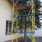 Балатон 12