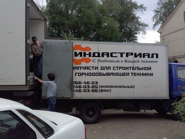 Запчасти для экскаваторов строительных Komatsu, JCB, Hitachi и других
