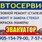 Man, Исузу, Вольво, Зил 5301