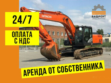 HITACHI200