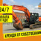 HITACHI200