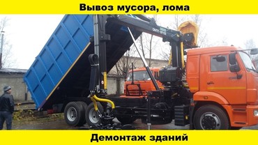 КамАЗ