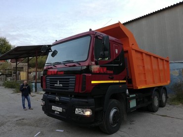МАЗ 650128
