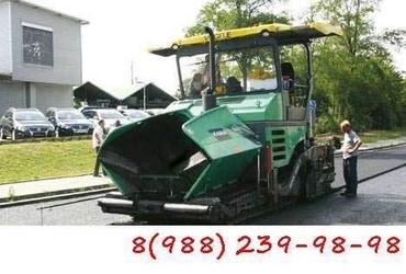 Vogele 1600-1 super