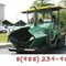 Vogele 1600-1 super