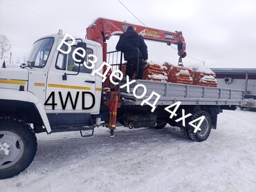 Газ