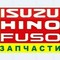 Запчасти для грузовиков Isuzu, Toyota, Hino и других