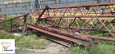 Основное рабочее оборудование для кранов гусеничных
