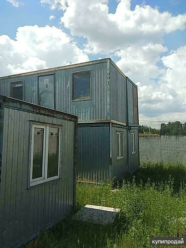 Бытовка