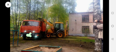 JCB 3CX