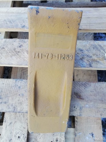 D 65, Коронка рыхлителя для бульдозеров