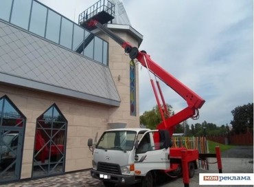 Sky 28-35 метров