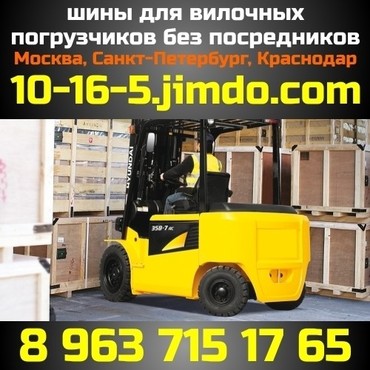 Запчасти для погрузчиков вилочных Komatsu, Mitsubishi, Toyota и других