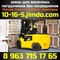 Запчасти для погрузчиков вилочных Komatsu, Mitsubishi, Toyota и других