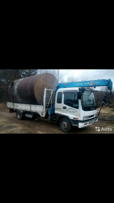 Isuzu FORWARD