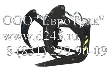 Универсал Захват бревен 