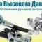 Сервисная мастерская по ремонту шлангов и РВД