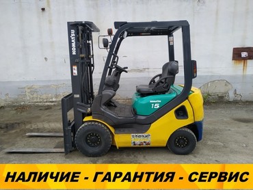 Komatsu FD15T-20