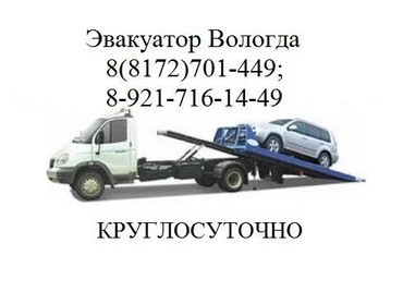 ГАЗ