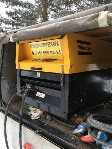 Atlas Copco