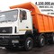 МАЗ 6501Н9