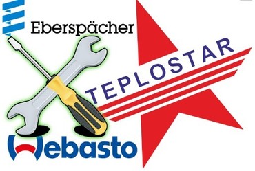Ремонт электросистемы техники и оборудования