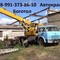 Ивановец, LIEBHERR, Галичанин.