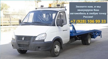 Газель