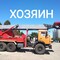 Вездеход, установка Sein 450