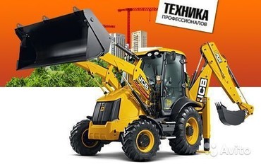 JCB 3CX