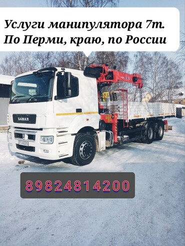 Канглим