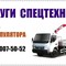Митсубиси Фусо