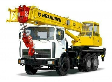 КС 45717А-1