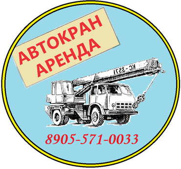 Клинцы