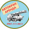 Клинцы